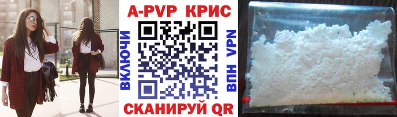 Альфа ПВП VHQ  купить наркоту  Тихвин 