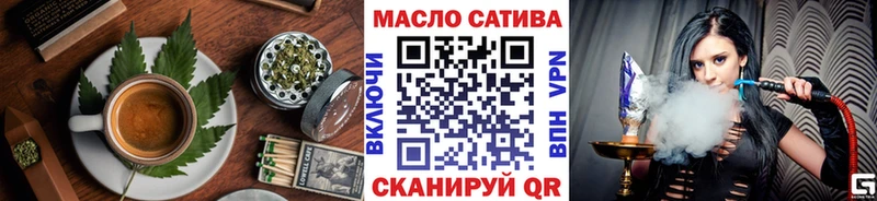 Еда ТГК конопля где продают Тихвин