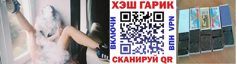 ГАШИШ индика сатива  мориарти формула  Тихвин 
