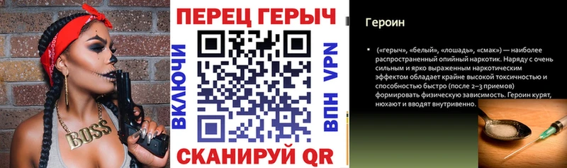 ГЕРОИН афганец  гидра   Тихвин 