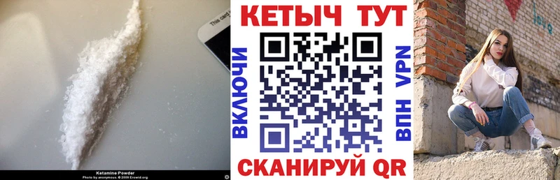 наркотики  Тихвин  hydra ONION  Кетамин ketamine 