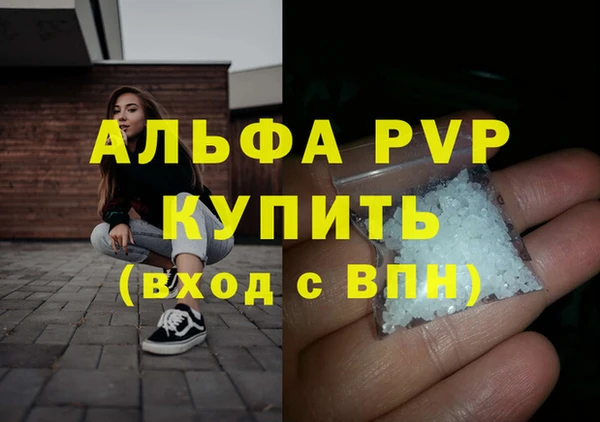 амфетамин Богданович