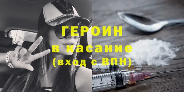 бошки Богородск