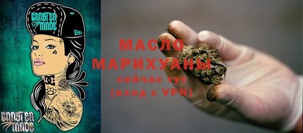 бошки Богородск