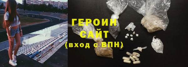амфетамин Богданович