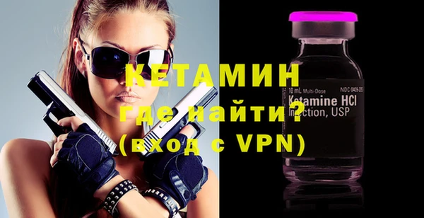 кокаин премиум Богородицк