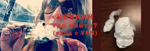 кокаин премиум Богородицк