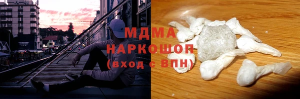 амфетамин Богданович
