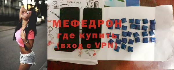 амфетамин Богданович