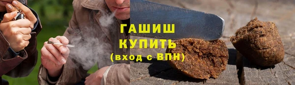 бошки Богородск