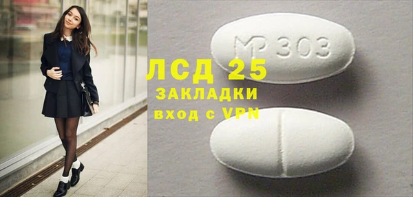 амфетамин Богданович