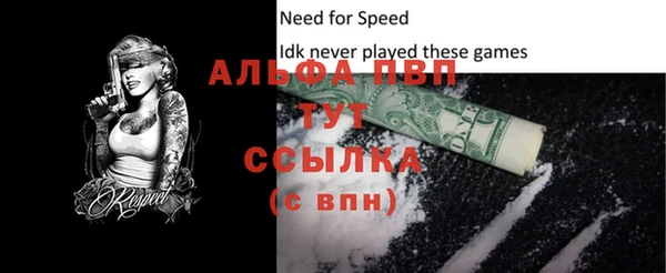 кокаин премиум Богородицк