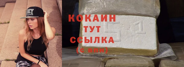 кокаин премиум Богородицк