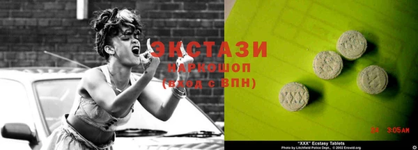 амфетамин Богданович