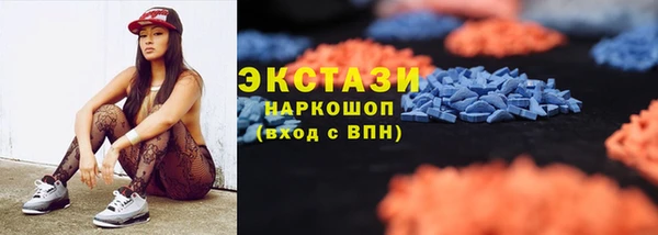 амфетамин Богданович