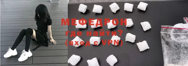 бошки Богородск