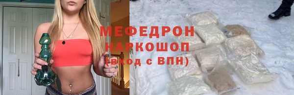 бошки Богородск