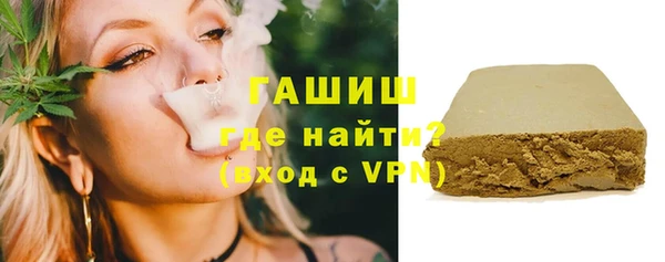 бошки Богородск