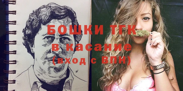 кокаин премиум Богородицк