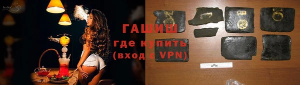 кокаин премиум Богородицк
