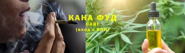 бошки Богородск
