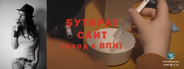 кокаин премиум Богородицк