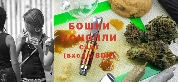 бошки Богородск