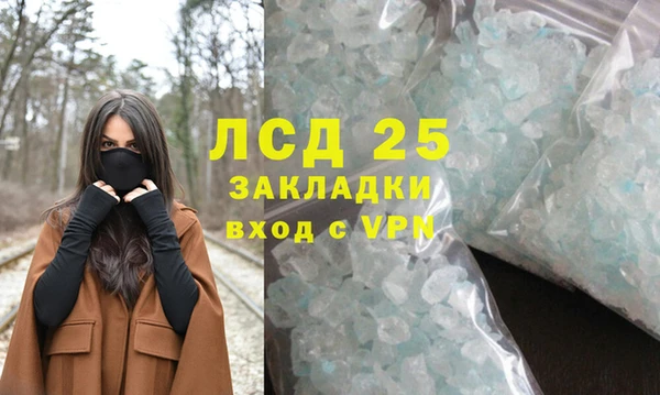 бошки Богородск