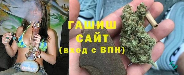кокаин премиум Богородицк