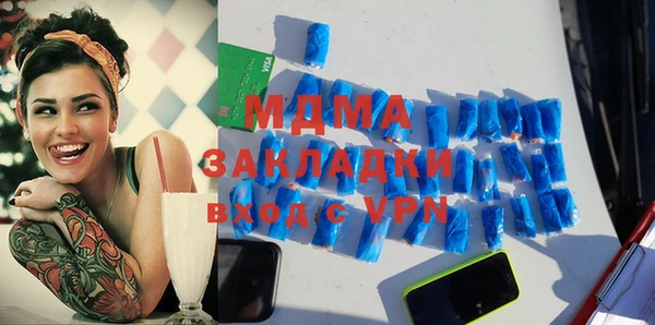 эйфоретик Зеленокумск