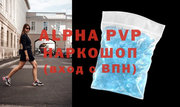 бошки Богородск