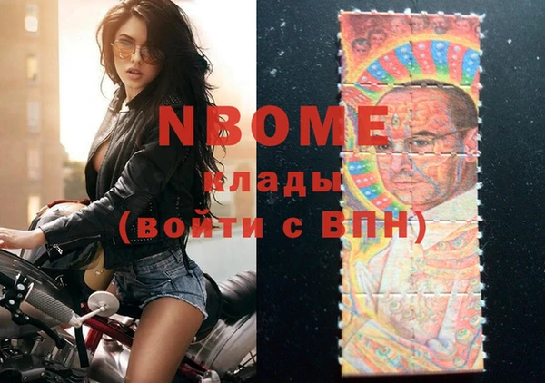амфетамин Богданович