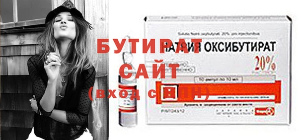 кокаин премиум Богородицк