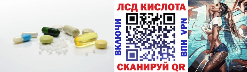 что такое наркотик  Тихвин  LSD-25 экстази кислота 