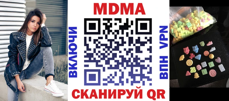 МДМА crystal kraken ССЫЛКА Тихвин