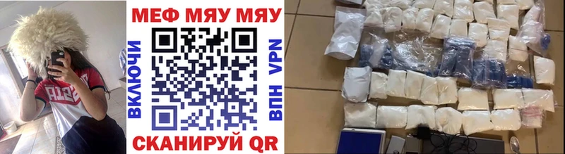ссылка на мегу ссылка  Тихвин  МЕФ mephedrone 