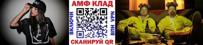 закладка  Тихвин  Первитин Декстрометамфетамин 99.9% 