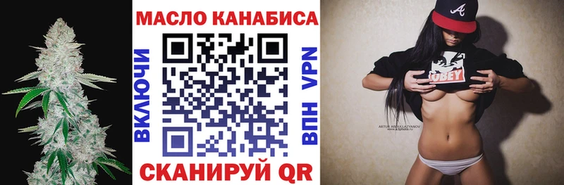 даркнет клад  кракен ССЫЛКА  Тихвин  Дистиллят ТГК концентрат 